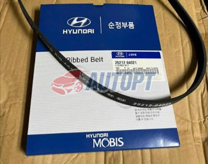 DÂY CU ROA TỔNG HYUNDAI I10