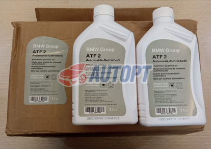 DẦU HỘP SỐ ATF 2 BMW